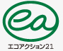 エコアクション21